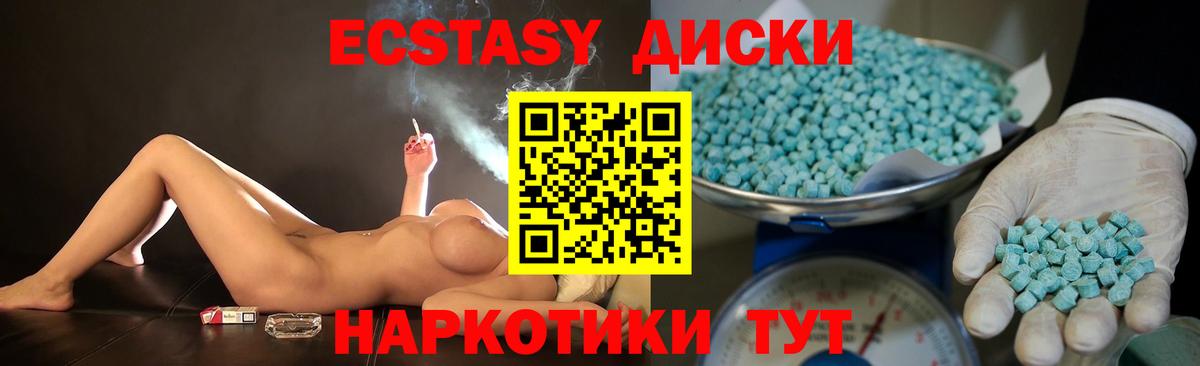 ЭКСТАЗИ Cube Озёрск