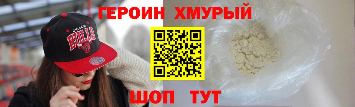 Озёрск  Героин VHQ  Вход с VPN 