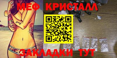 метадон Бузулук