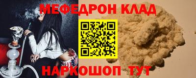 меф VHQ Бугуруслан