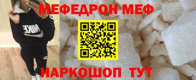 меф VHQ Бугуруслан