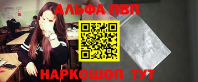 меф VHQ Бугуруслан