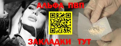 меф VHQ Бугуруслан