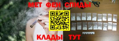 меф VHQ Бугуруслан