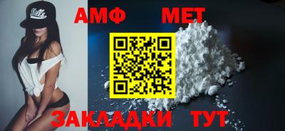 меф VHQ Бугуруслан