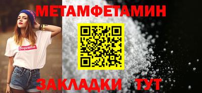 метадон Бузулук