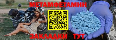 метадон Бузулук