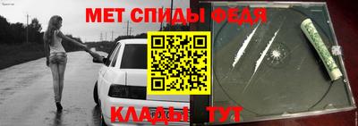 меф VHQ Бугуруслан