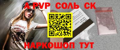 меф VHQ Бугуруслан
