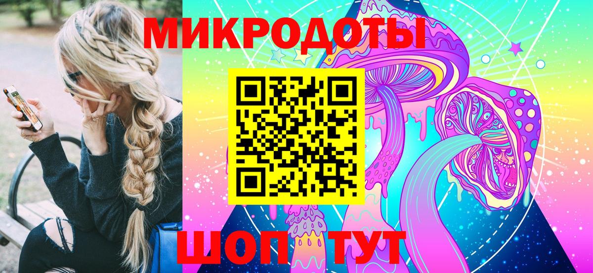 Псилоцибиновые грибы MAGIC MUSHROOMS Озёрск