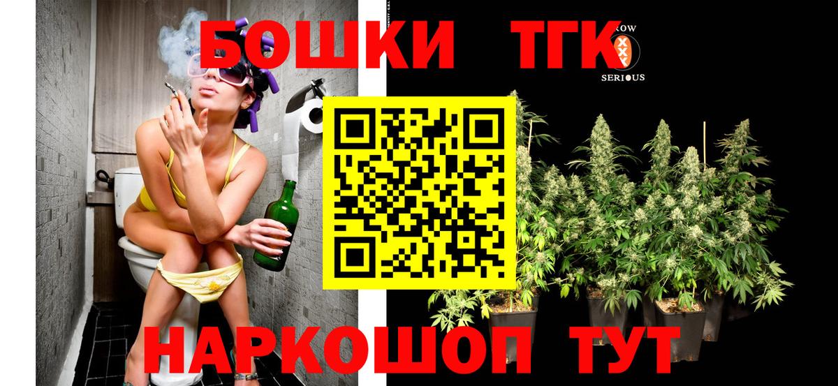 МАРИХУАНА марихуана  Конопля планчик  Бошки марихуана гибрид  Озёрск  Каннабис White Widow  Вход с VPN 
